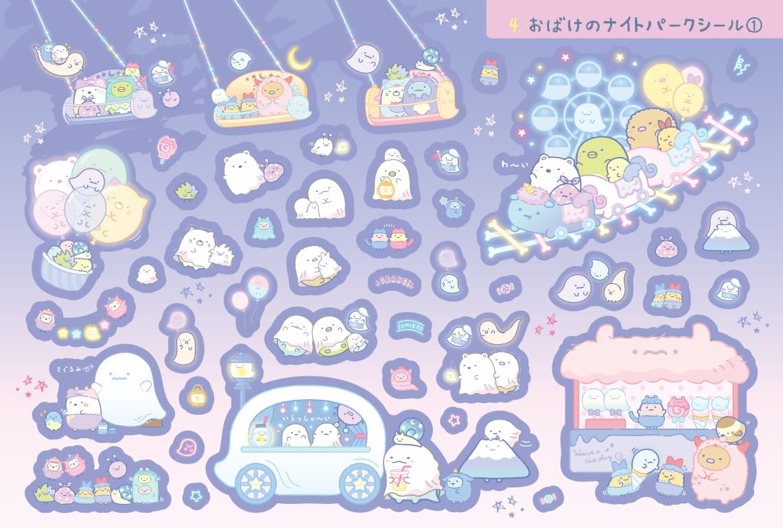 主婦と生活社 すみっコぐらしの - sumi ko gurashi no ho kori sticker book - Ảnh 3