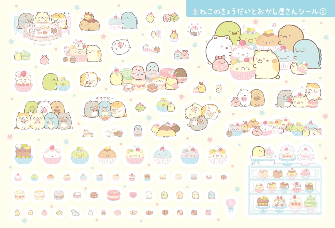 主婦と生活社 すみっコぐらしの - sumi ko gurashi no ho kori sticker book - Ảnh 5