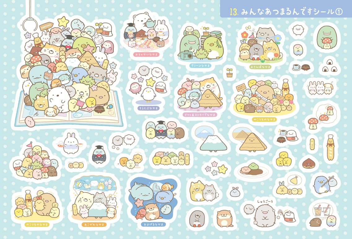 主婦と生活社 すみっコぐらしの - sumi ko gurashi no ho kori sticker book - Ảnh 6