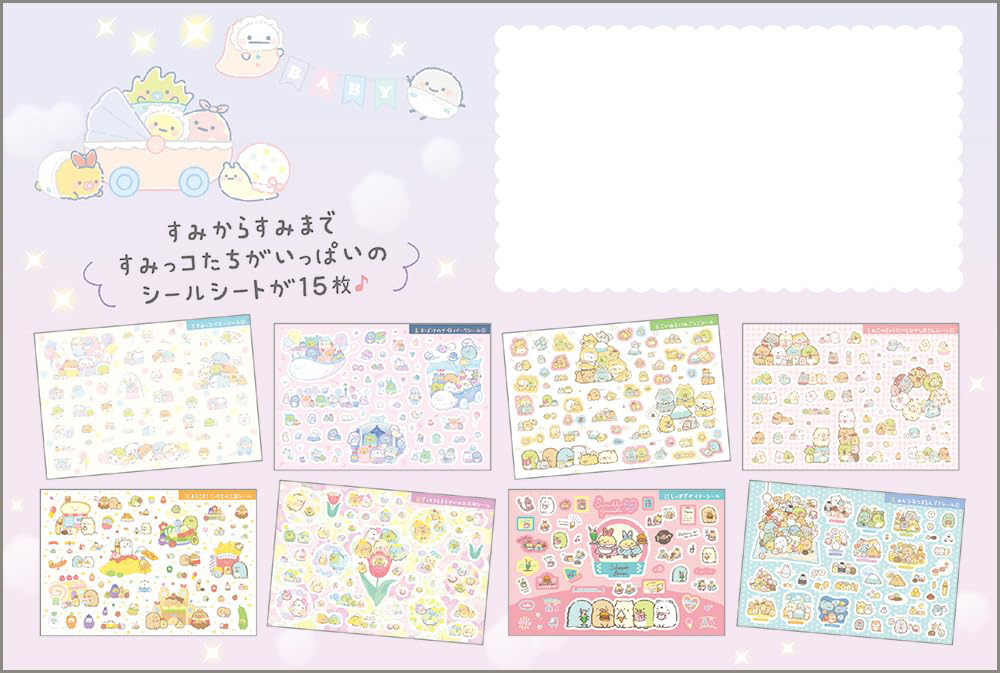 主婦と生活社 すみっコぐらしの - sumi ko gurashi no ho kori sticker book - Ảnh 9