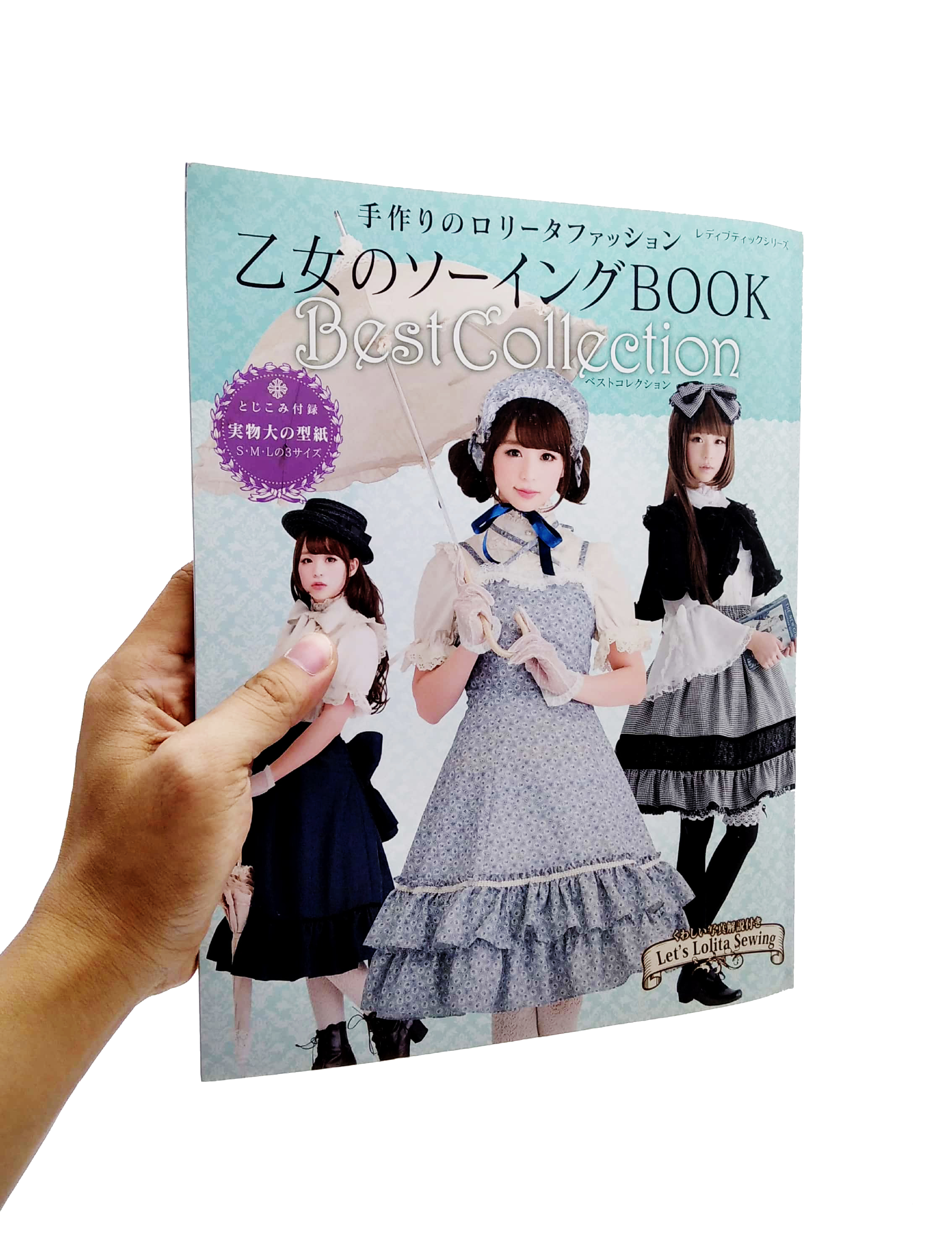 乙女のソーイング book best collection - book of girls otome no sewing best collection ~ handmade gothic lolita fashion - Ảnh 7