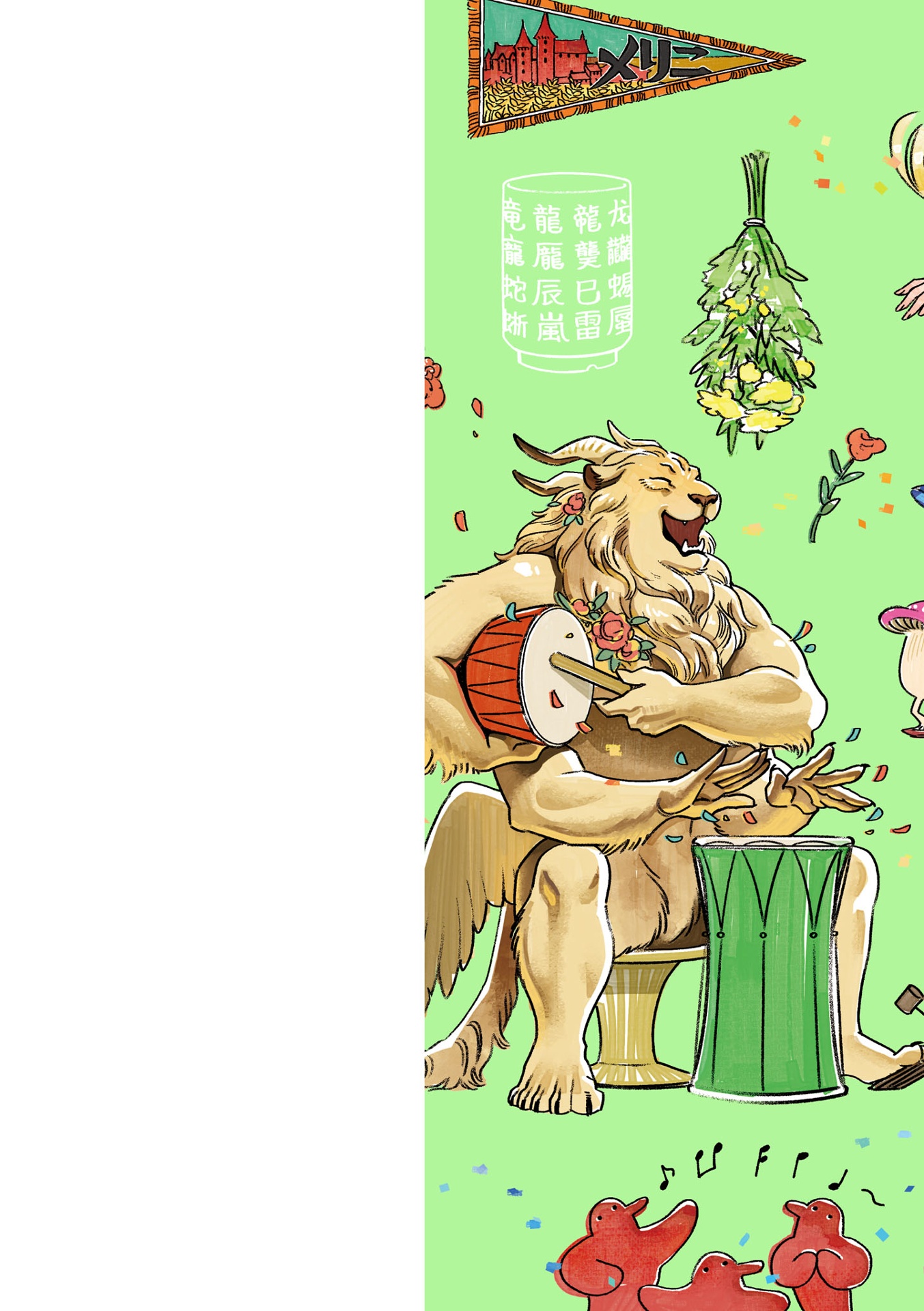 九井諒子ラクガキ本 デイドリーム・アワー - ryoko kui rakugaki doodles book: day dream hour (harta comix) - Ảnh 3