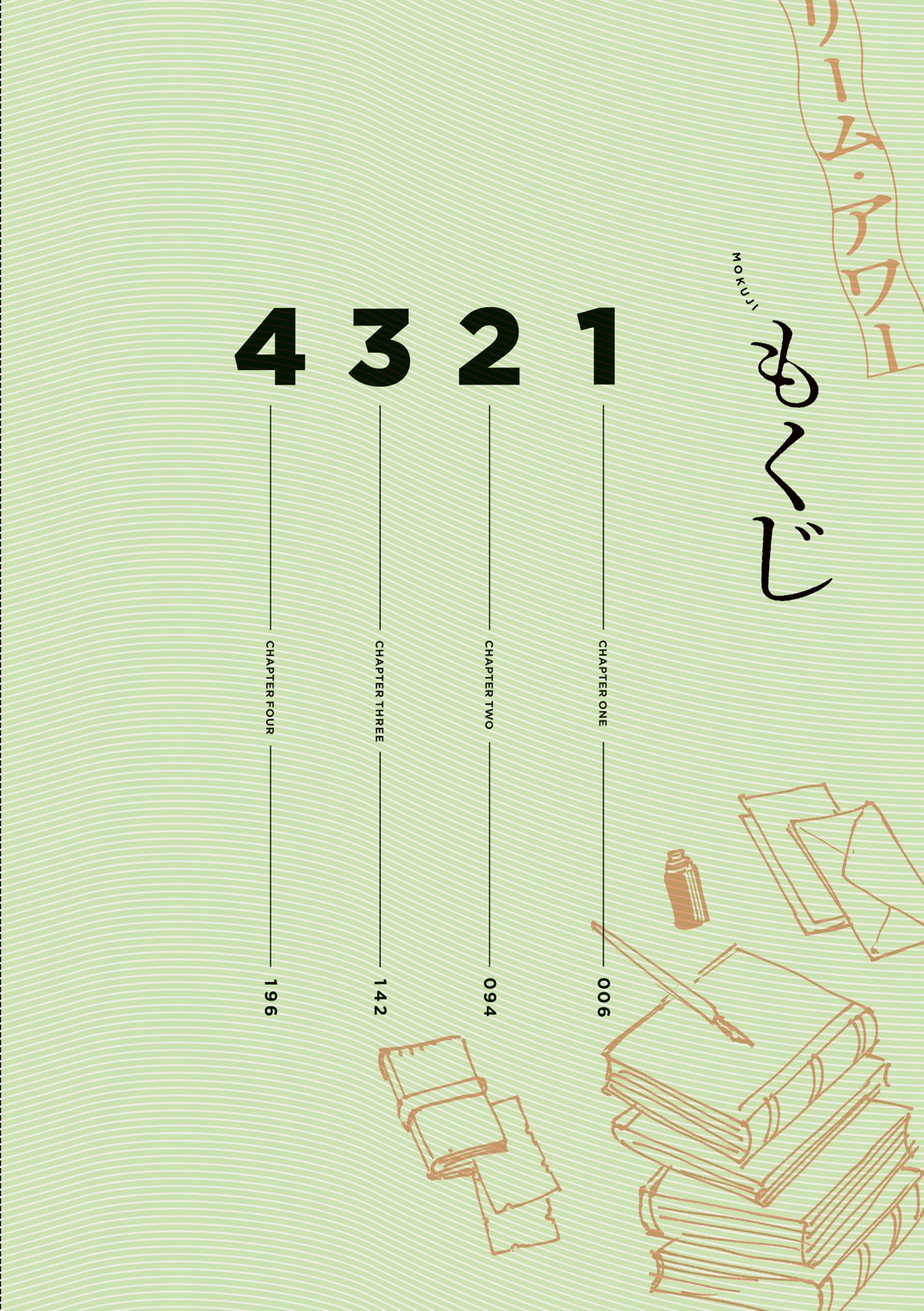 九井諒子ラクガキ本 デイドリーム・アワー - ryoko kui rakugaki doodles book: day dream hour (harta comix) - Ảnh 6