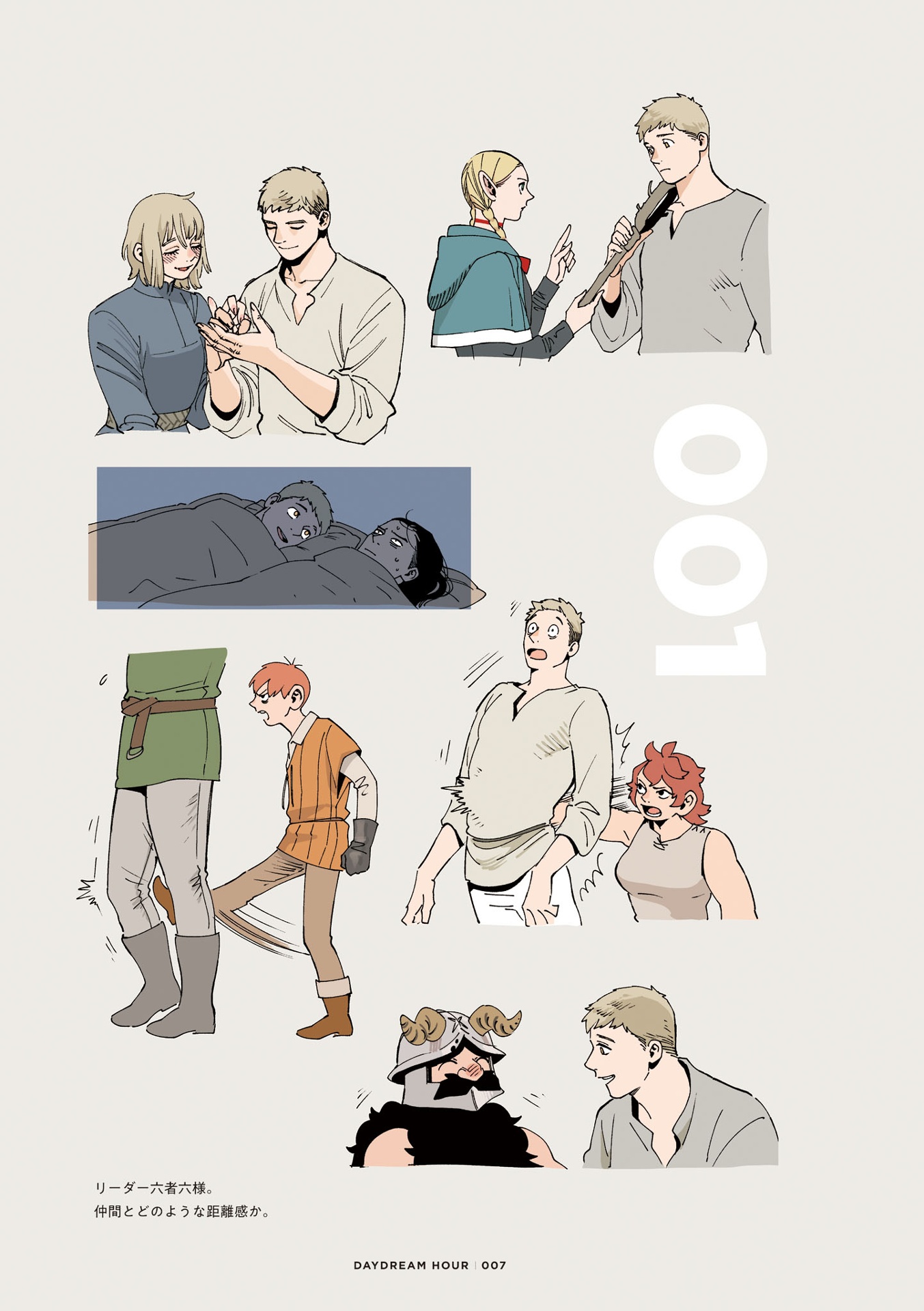 九井諒子ラクガキ本 デイドリーム・アワー - ryoko kui rakugaki doodles book: day dream hour (harta comix) - Ảnh 8