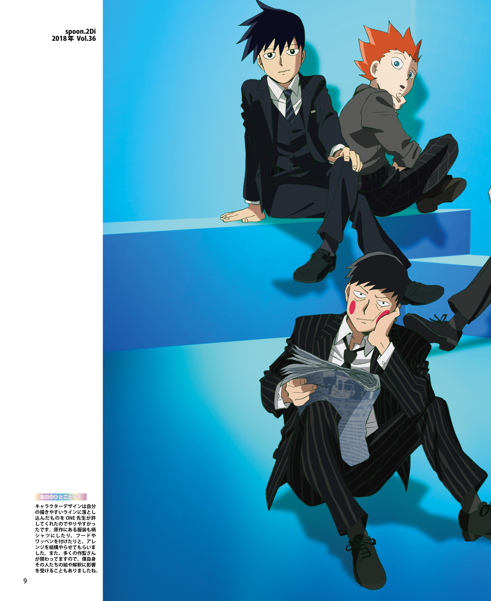 亀田祥倫アートワークス100% 単行本 - yoshimichi kameda art works 100% - Ảnh 11