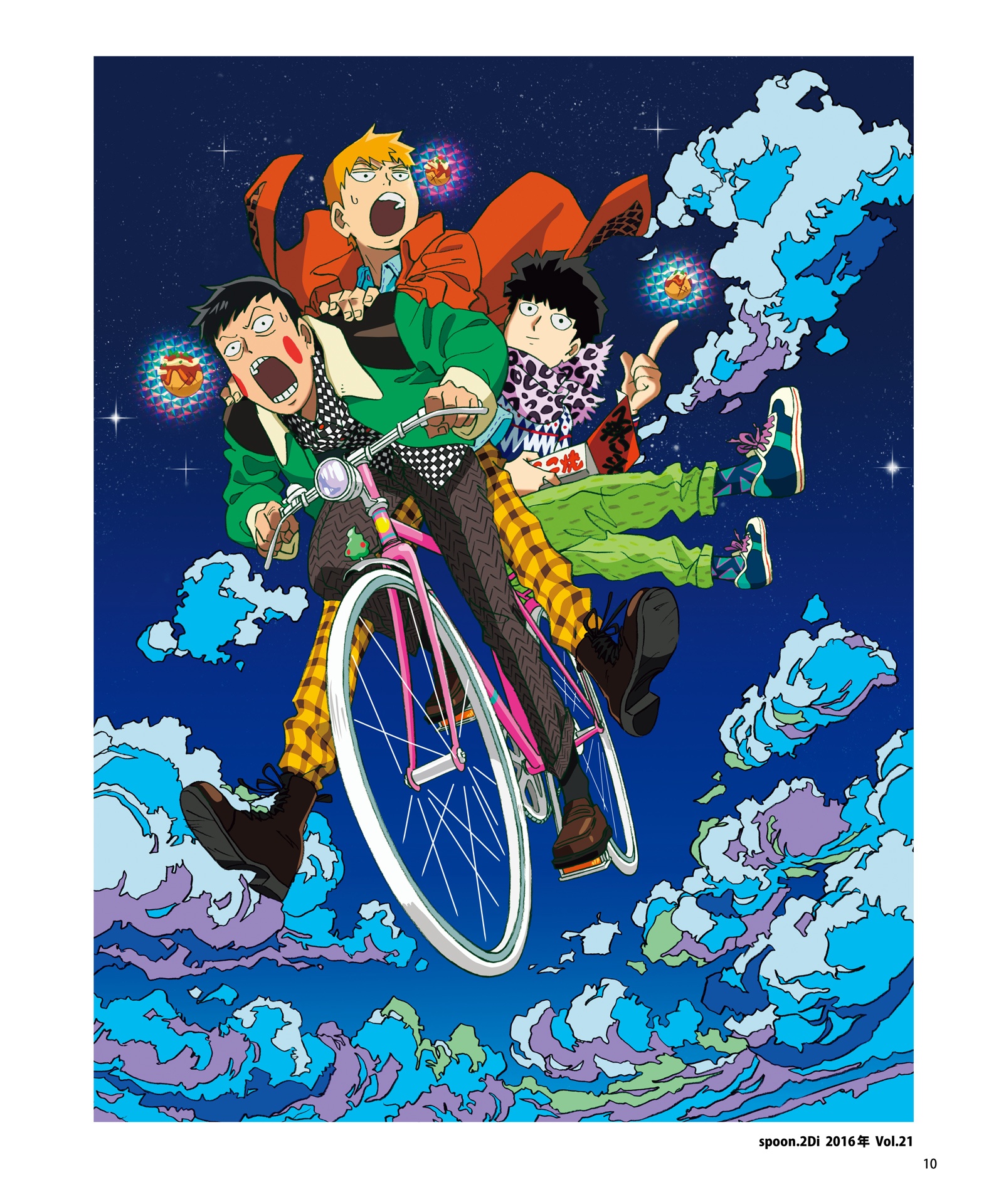 亀田祥倫アートワークス100% 単行本 - yoshimichi kameda art works 100% - Ảnh 12