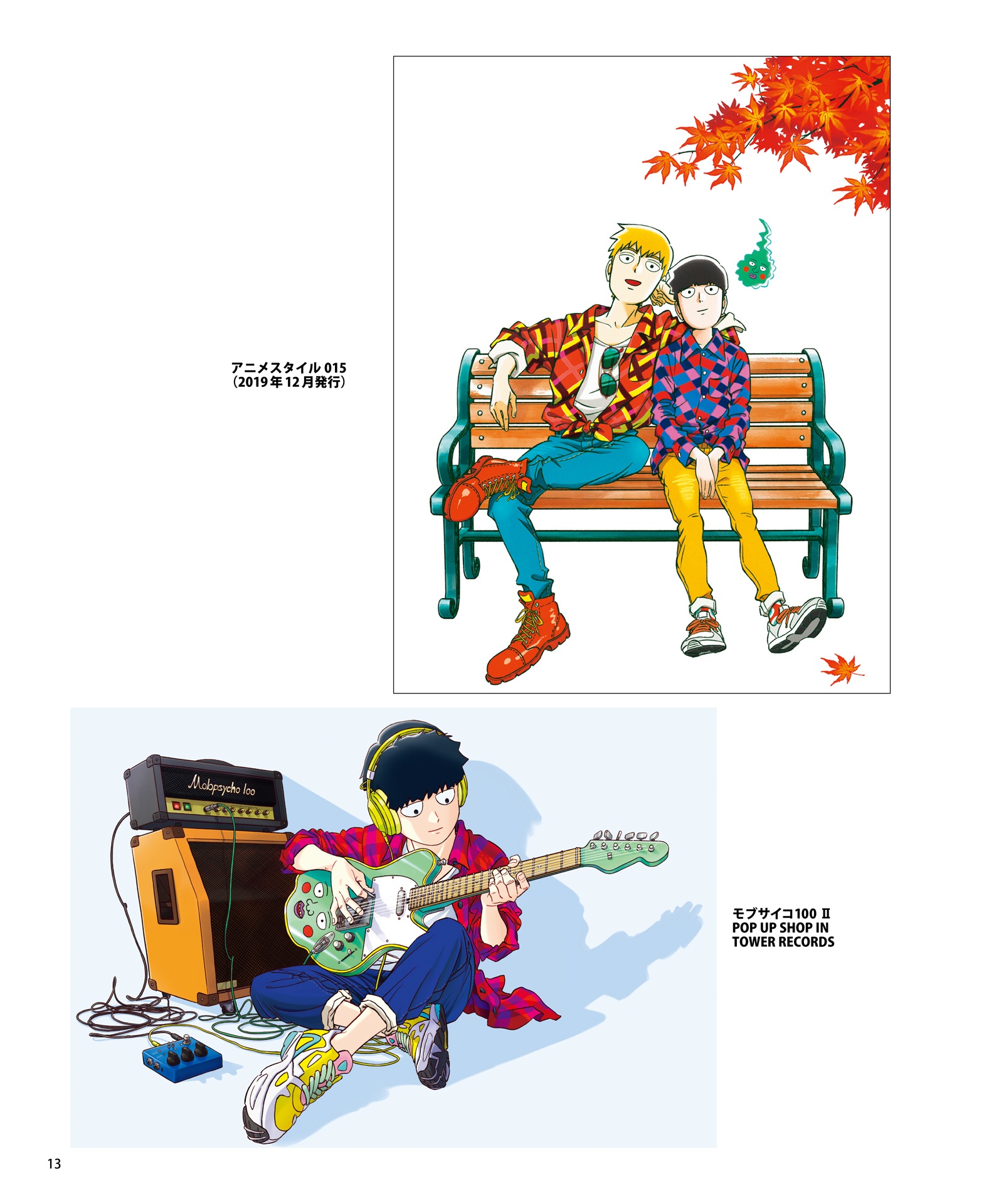 亀田祥倫アートワークス100% 単行本 - yoshimichi kameda art works 100% - Ảnh 15