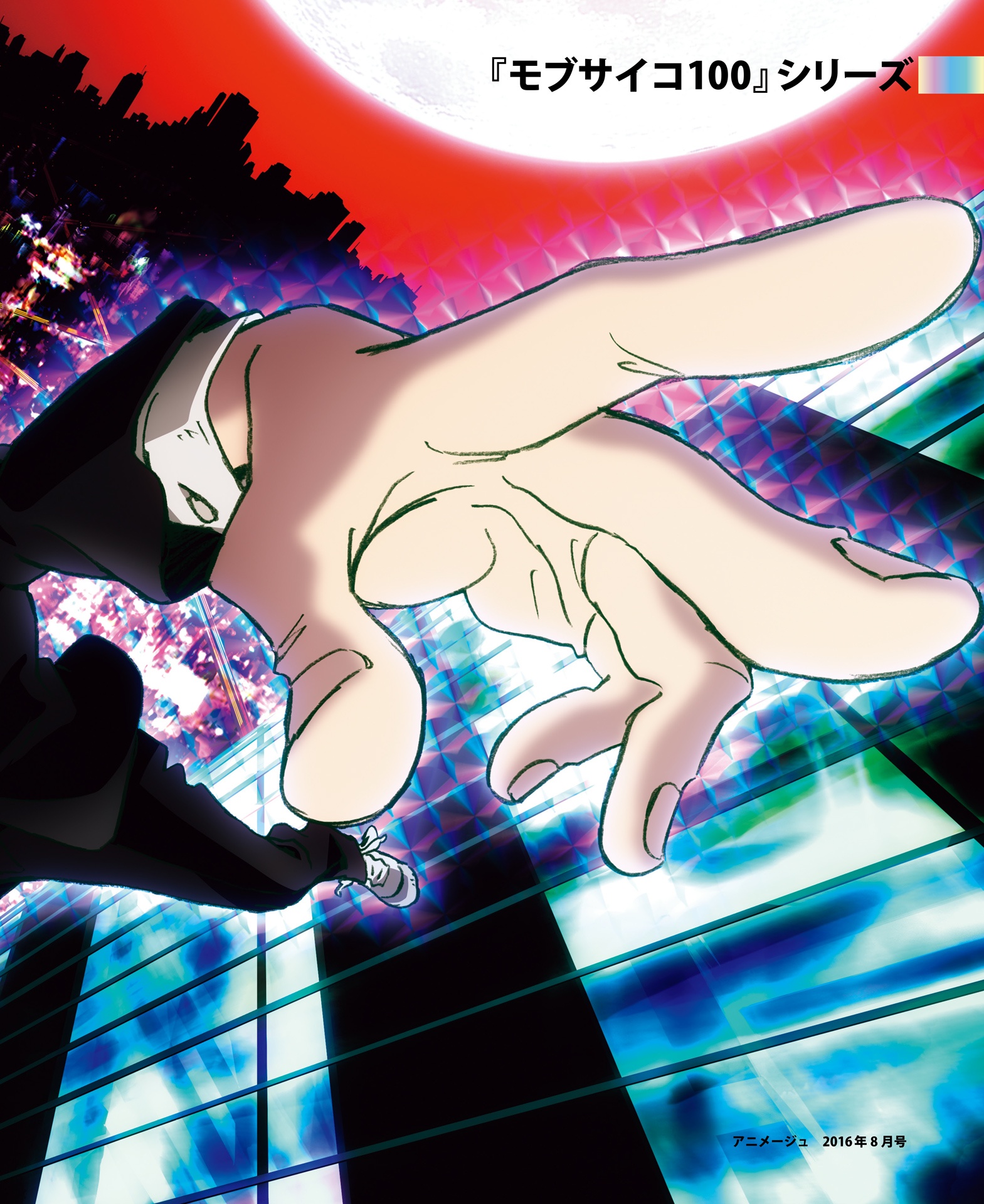 亀田祥倫アートワークス100% 単行本 - yoshimichi kameda art works 100% - Ảnh 6