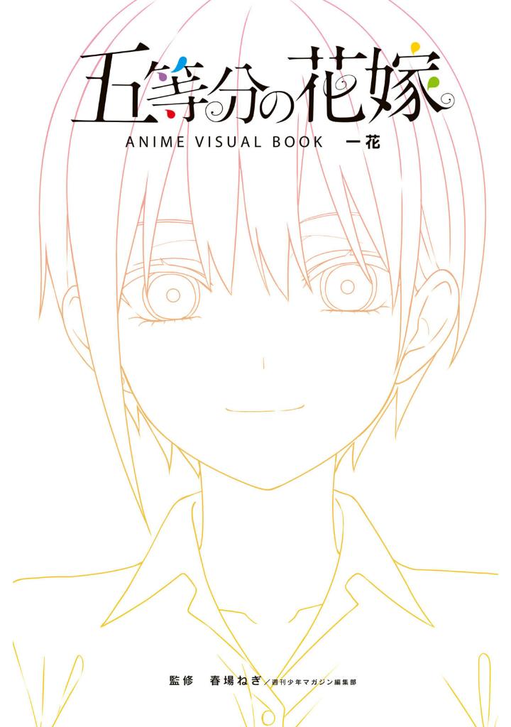 五等分の花嫁 anime visual book 一花 - gotoubun no hanayome anime visual book ichika - the quintessential quintuplets anime visual book ichika - Ảnh 3