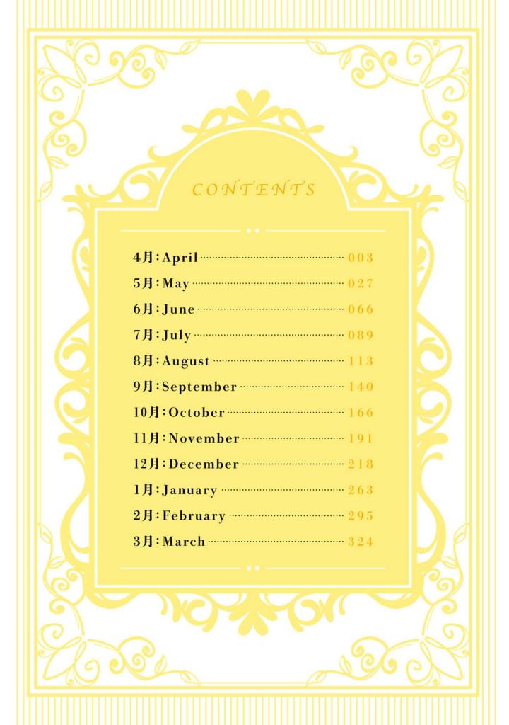 五等分の花嫁 anime visual book 一花 - gotoubun no hanayome anime visual book ichika - the quintessential quintuplets anime visual book ichika - Ảnh 4