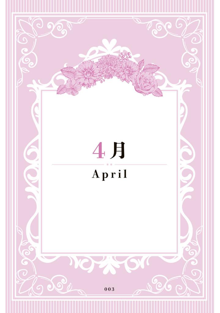 五等分の花嫁 ANIME VISUAL BOOK 二乃 - Nino Go Toubun No Hanayome Anime - Ảnh 7