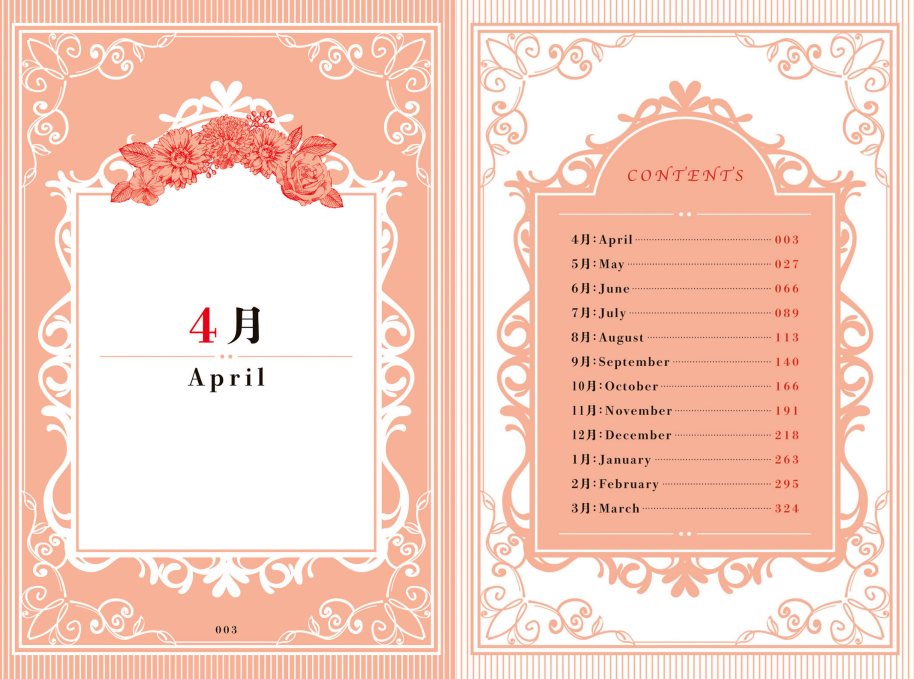 五等分の花嫁 ANIME VISUAL BOOK 五月 -  Go Toubun No Hanayome Anime Itsuki - Ảnh 4