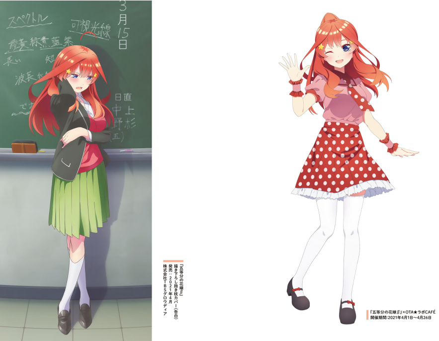 五等分の花嫁 ANIME VISUAL BOOK 五月 -  Go Toubun No Hanayome Anime Itsuki - Ảnh 5