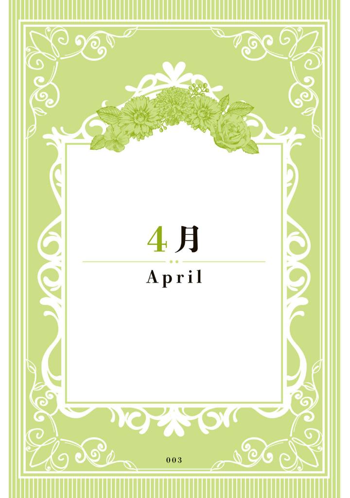 五等分の花嫁 ANIME VISUAL BOOK 四葉 - Go Toubun No Hanayome Anime Yotsuba - Ảnh 4