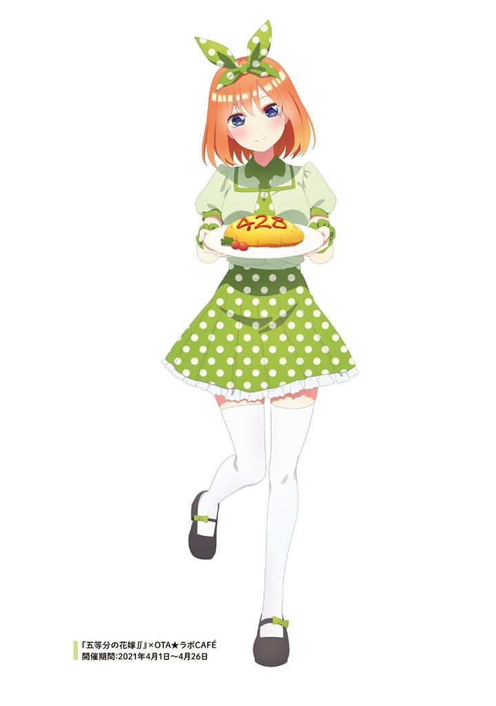 五等分の花嫁 ANIME VISUAL BOOK 四葉 - Go Toubun No Hanayome Anime Yotsuba - Ảnh 5