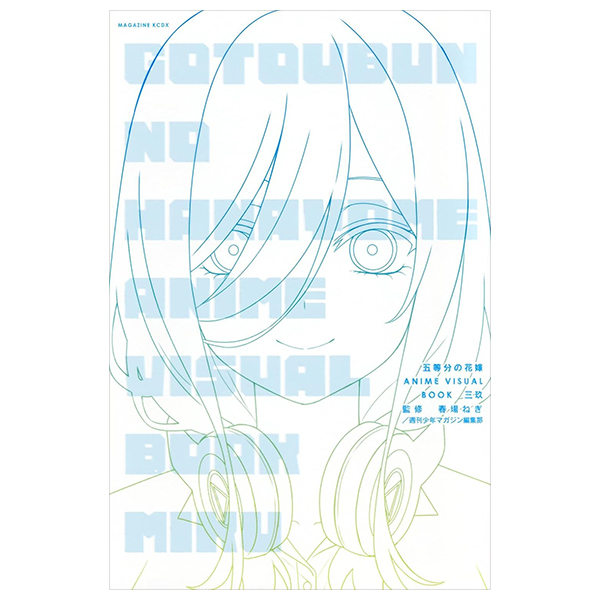 五等分の花嫁 - Miku  Gotoubun No Hanayome Anime Visual Book