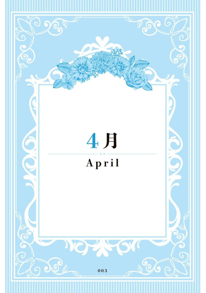 五等分の花嫁 - Miku  Gotoubun No Hanayome Anime Visual Book - Ảnh 4