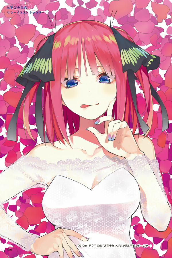 五等分の花嫁 キャラクターブック ニ乃 (kcデラックス) go toubun no hanayome kyarakutaabutu - Ảnh 3