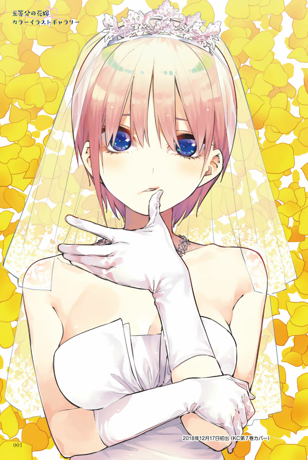 五等分の花嫁 キャラクターブック 一花 (kcデラックス) go toubun no hanayome kyarakutaabutu - Ảnh 3