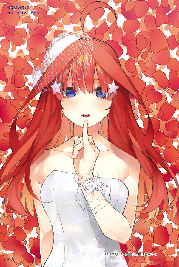 五等分の花嫁 キャラクターブック 五月 (kcデラックス) go toubun no hanayome kyarakutaabutu - Ảnh 3
