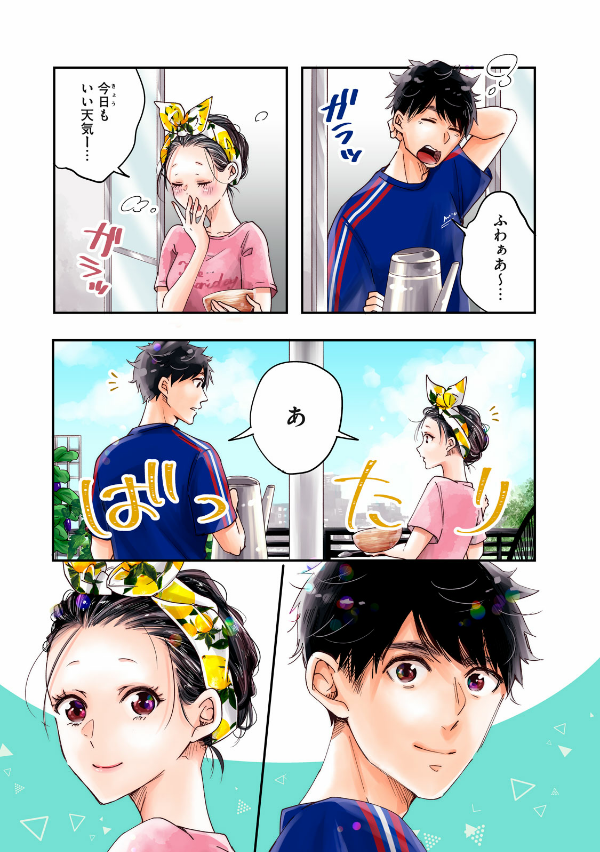 今日もベランダで - kyou mo veranda de 1 - Ảnh 5