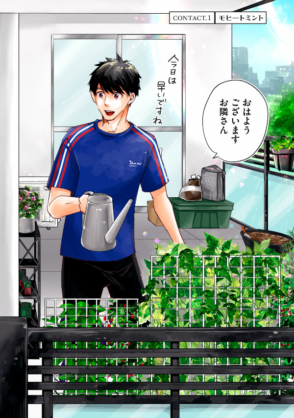 今日もベランダで - kyou mo veranda de 1 - Ảnh 6