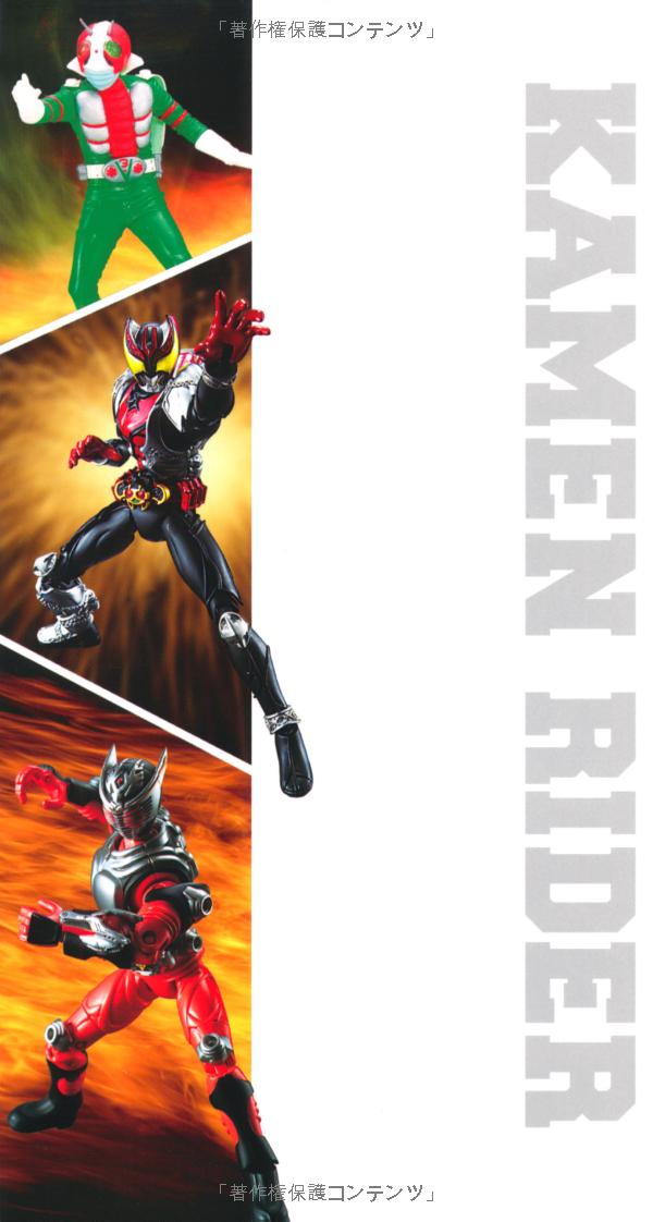 仮面ライダ-大図鑑 - kamen raidaa dai zukan - Ảnh 12