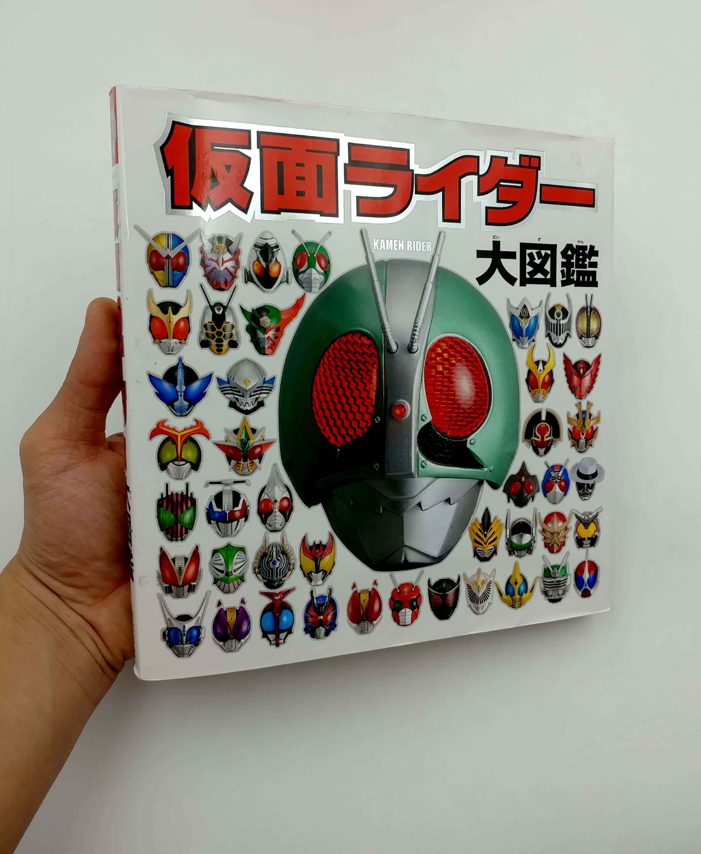仮面ライダー大図鑑 (単行本) kamen raidaa dai zukan - Ảnh 6