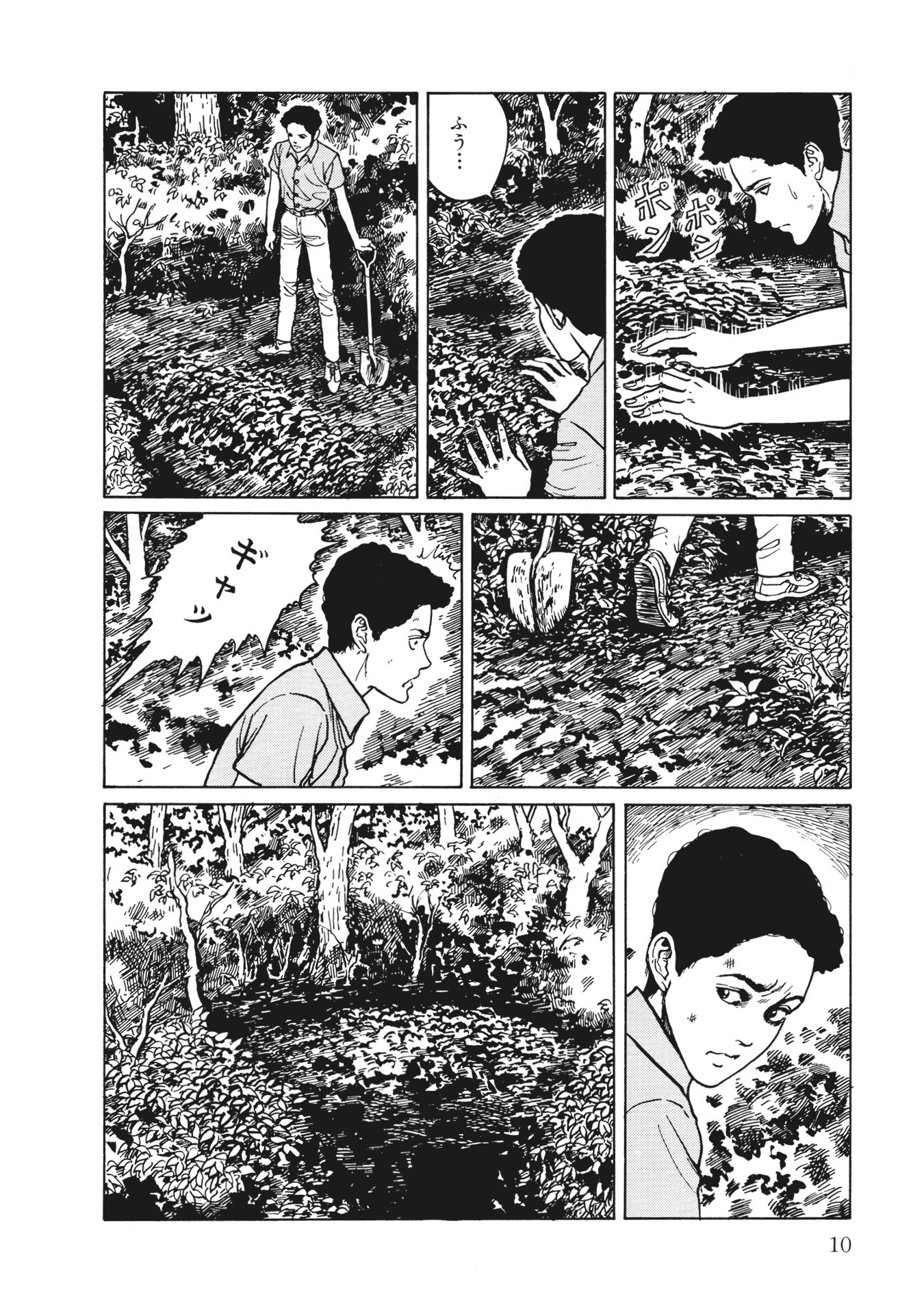 伊藤潤二傑作集(2)富江(下)- ito junji kessakushu (masterpieces) 2 - Ảnh 7