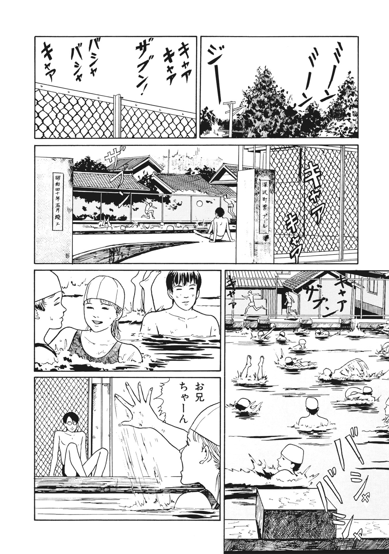 伊藤潤二傑作集 - ito junji kessakushu (masterpieces) 3 - Ảnh 10