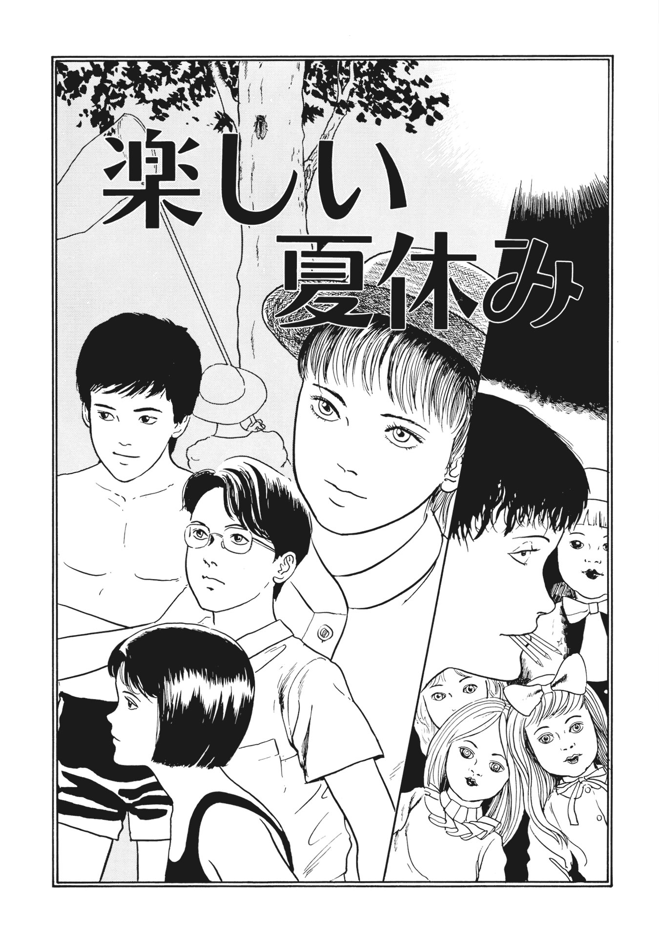 伊藤潤二傑作集 - ito junji kessakushu (masterpieces) 3 - Ảnh 5