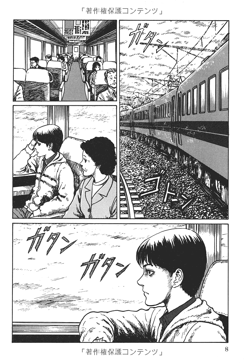 伊藤潤二傑作集 - ito junji kessakushu (masterpieces) 4 - Ảnh 11