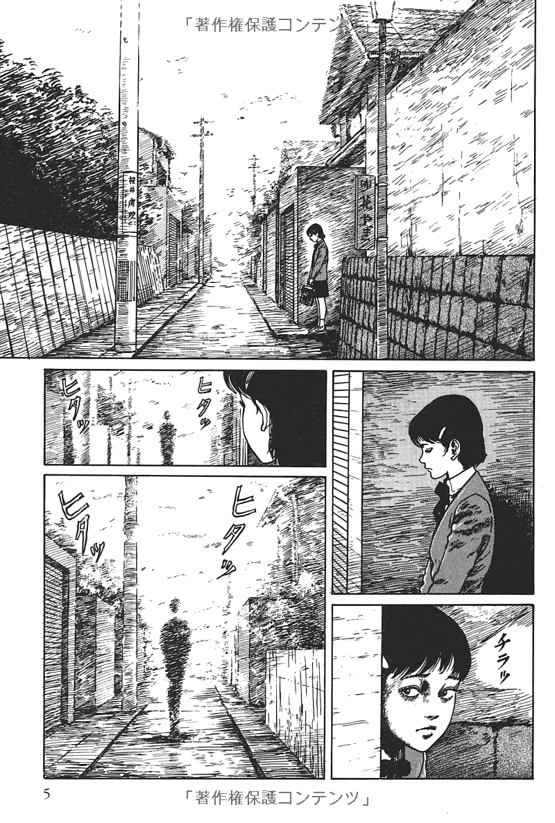 伊藤潤二傑作集 - ito junji kessakushu (masterpieces) 4 - Ảnh 14