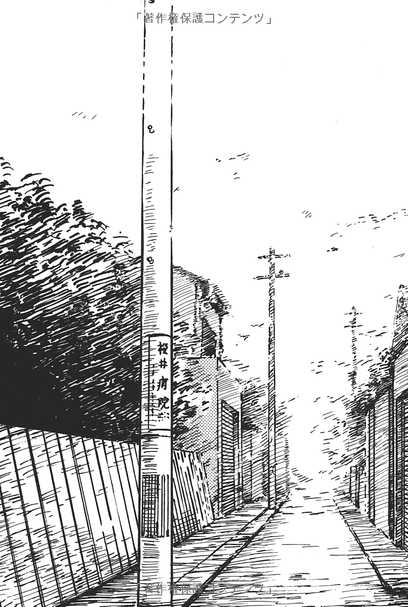 伊藤潤二傑作集 - ito junji kessakushu (masterpieces) 4 - Ảnh 7