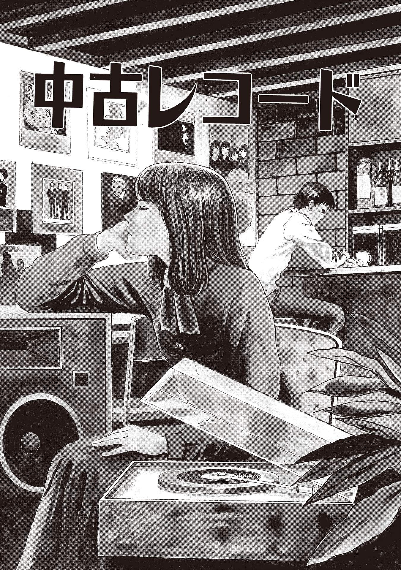 伊藤潤二傑作集 - ito junji kessakushu (masterpieces) - Ảnh 5