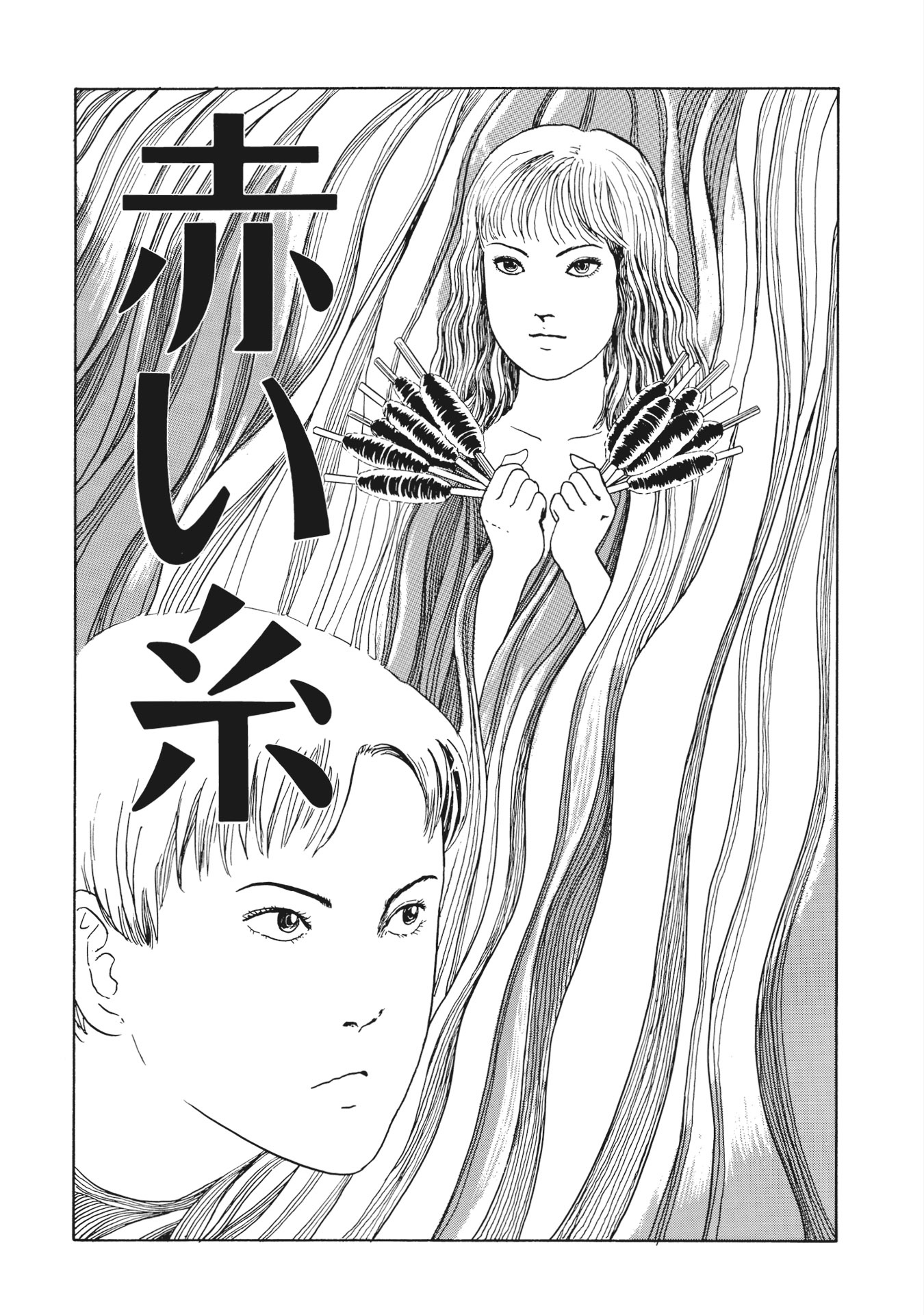 伊藤潤二傑作集 - ito junji kessakushu (masterpieces) 7 - Ảnh 5