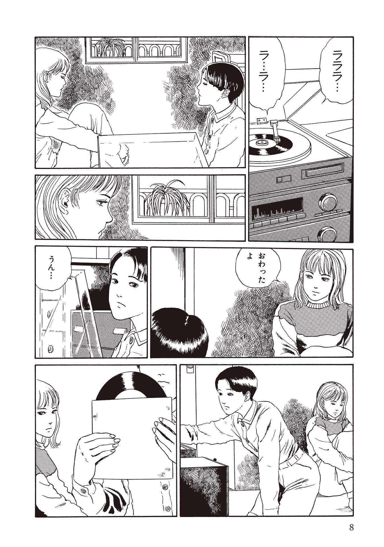 伊藤潤二傑作集 - ito junji kessakushu (masterpieces) - Ảnh 8