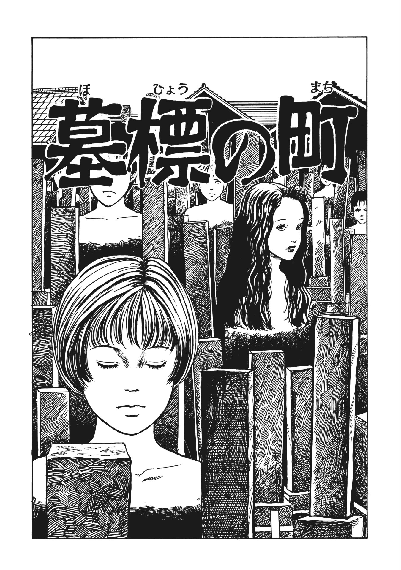 伊藤潤二傑作集 - ito junji kessakushu (masterpieces) 9 - Ảnh 9