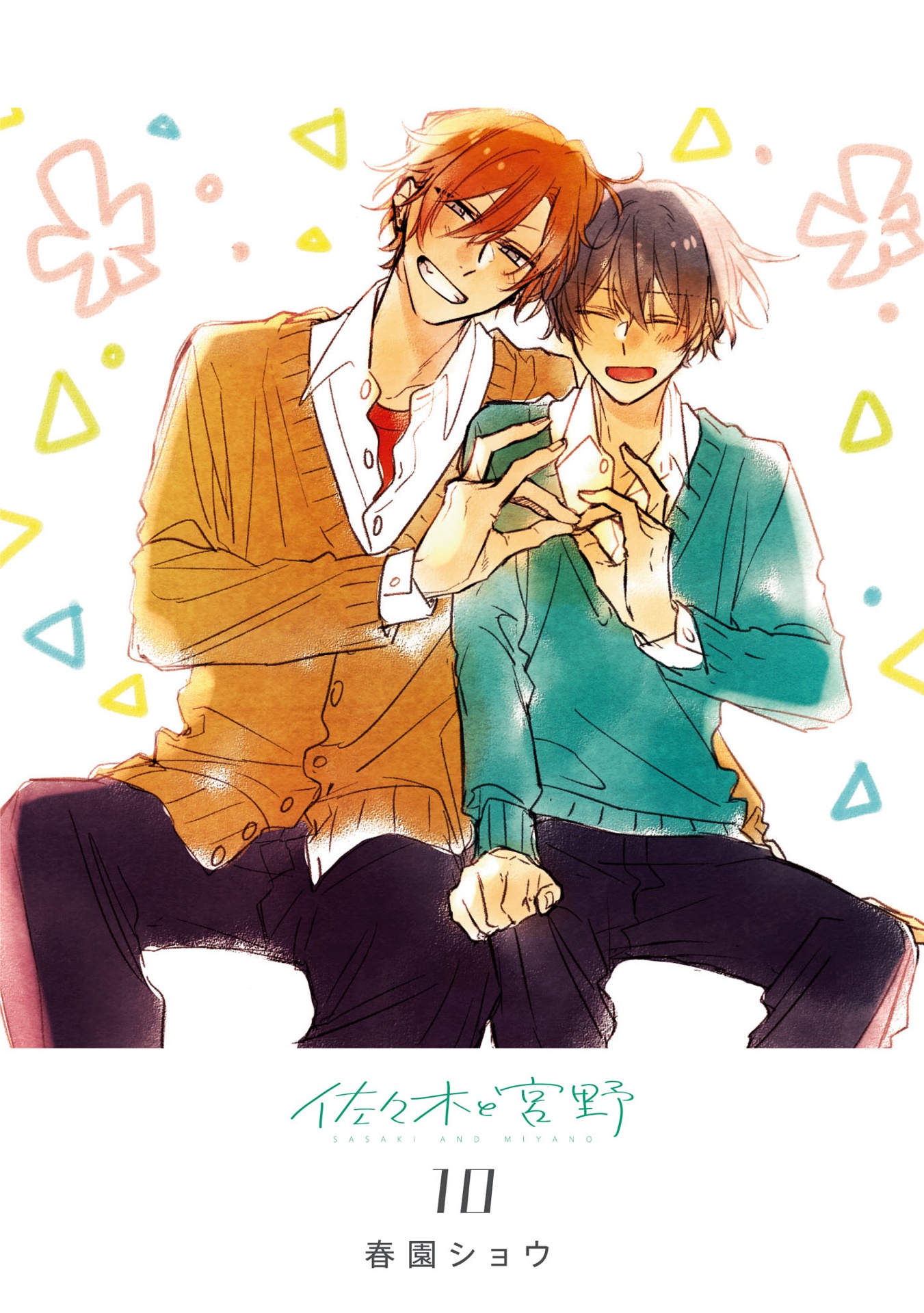 佐々木と宮野 10 - sasaki and miyano 10 - Ảnh 4