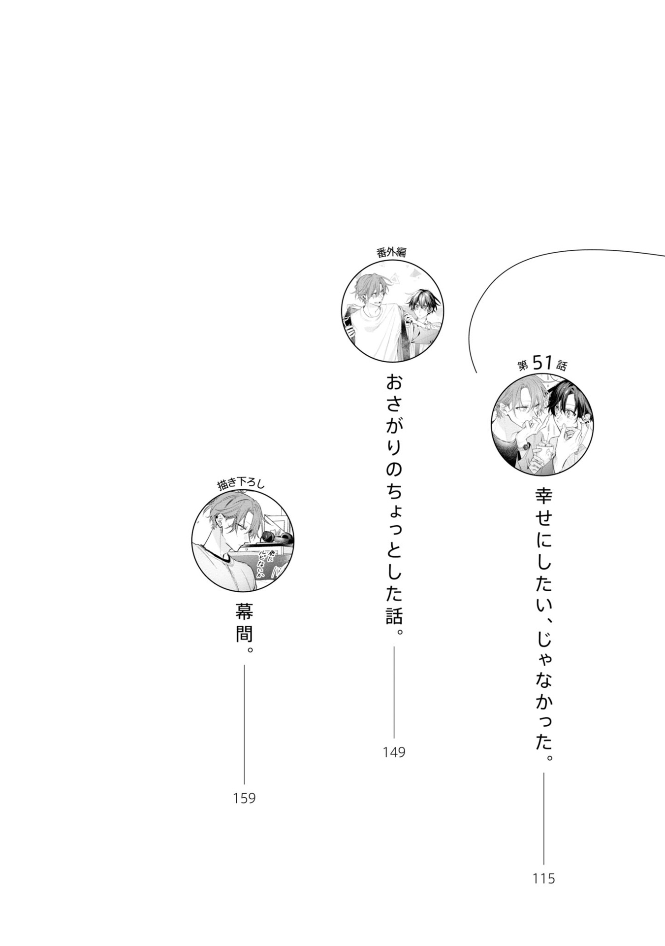 佐々木と宮野 10 - sasaki and miyano 10 - Ảnh 6
