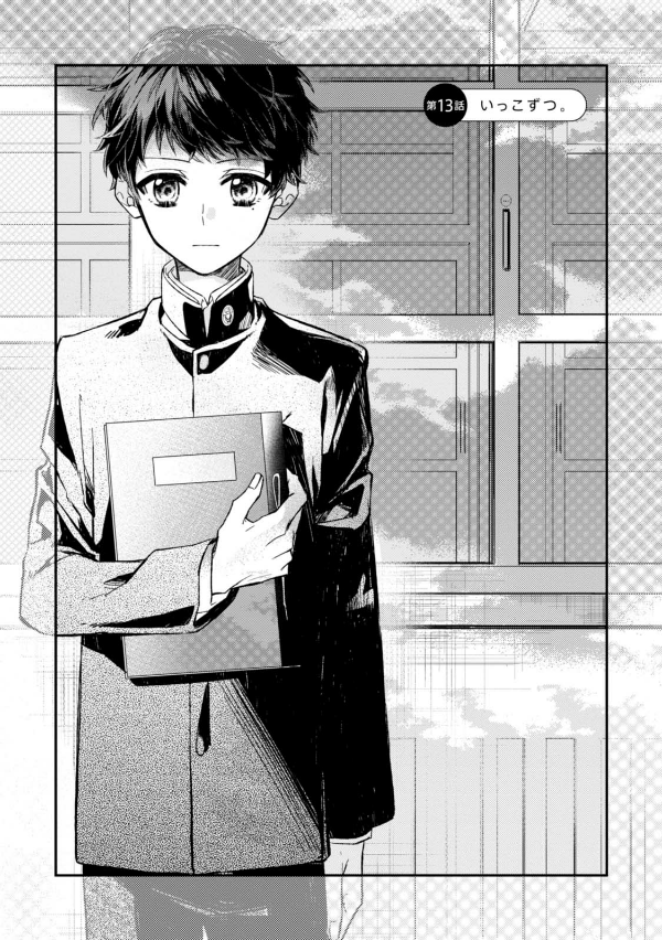 佐々木と宮野 3 - sasaki and miyano 3 - Ảnh 10