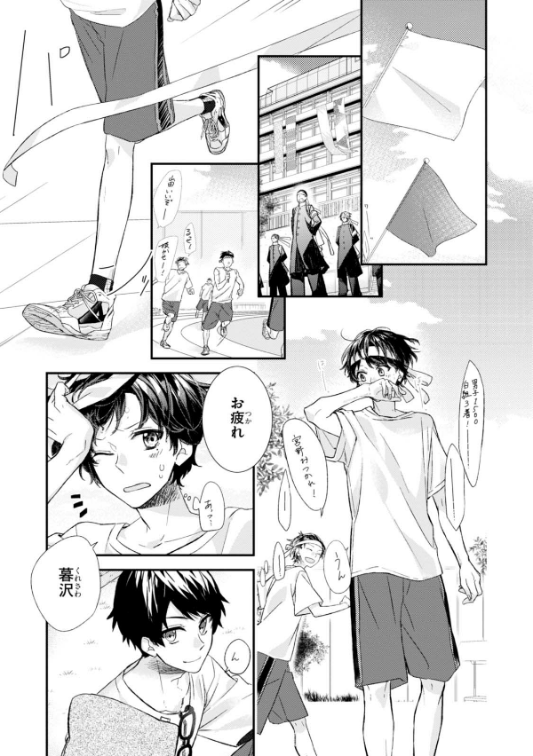 佐々木と宮野 3 - sasaki and miyano 3 - Ảnh 6