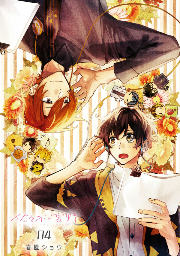 佐々木と宮野 4 - sasaki and miyano 4 - Ảnh 3