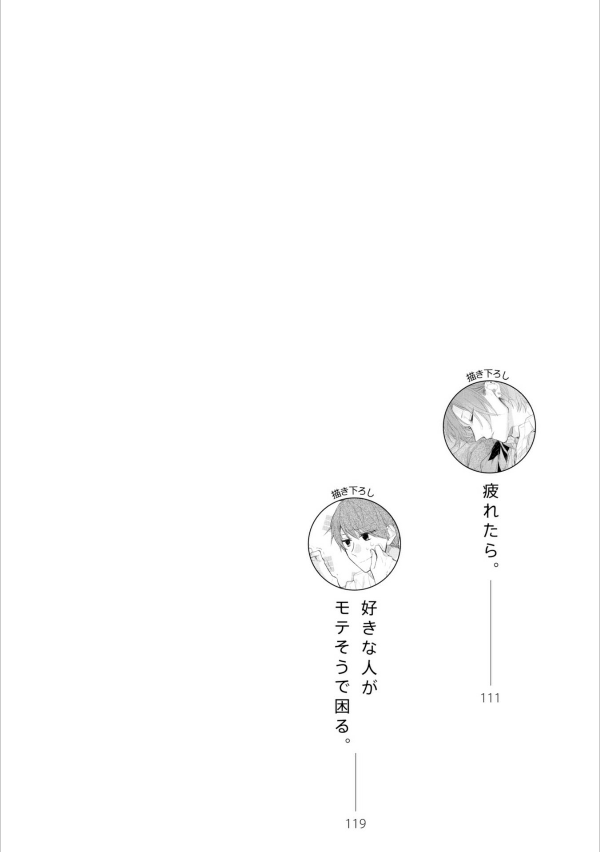 佐々木と宮野 5 - sasaki and miyano 5 - Ảnh 5