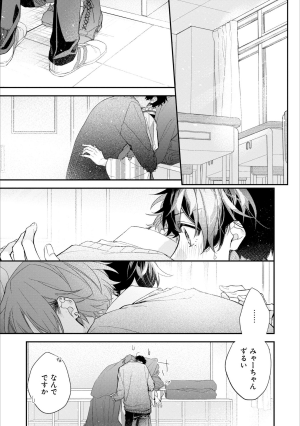 佐々木と宮野 5 - sasaki and miyano 5 - Ảnh 6