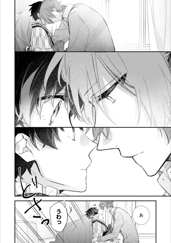 佐々木と宮野 5 - sasaki and miyano 5 - Ảnh 7