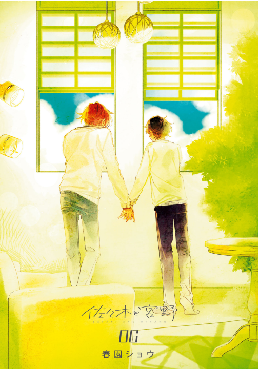 佐々木と宮野 6 - sasaki and miyano 6 - Ảnh 3