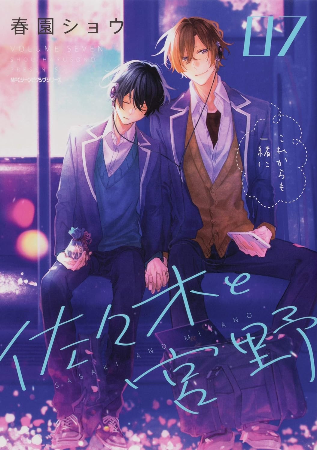 佐々木と宮野 7 - sasaki and miyano 7 - Ảnh 2