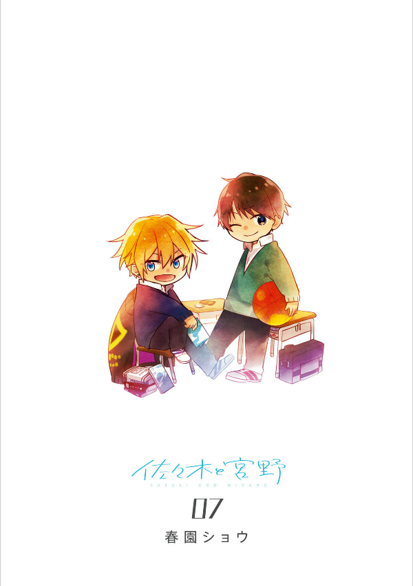 佐々木と宮野 7 - sasaki and miyano 7 - Ảnh 3