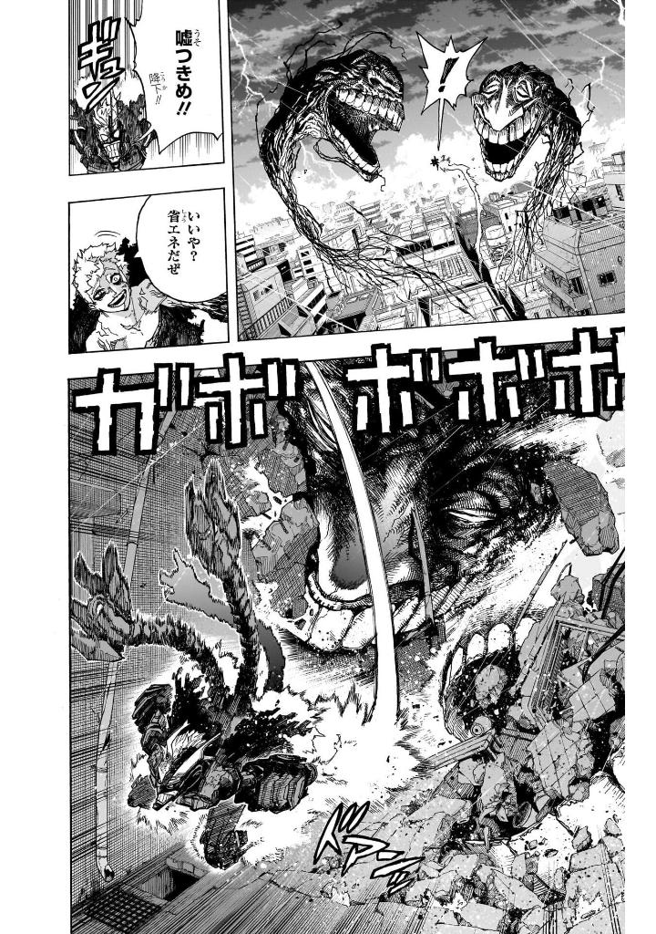 僕のヒーローアカデミア 40 - my hero academia 40 - Ảnh 10